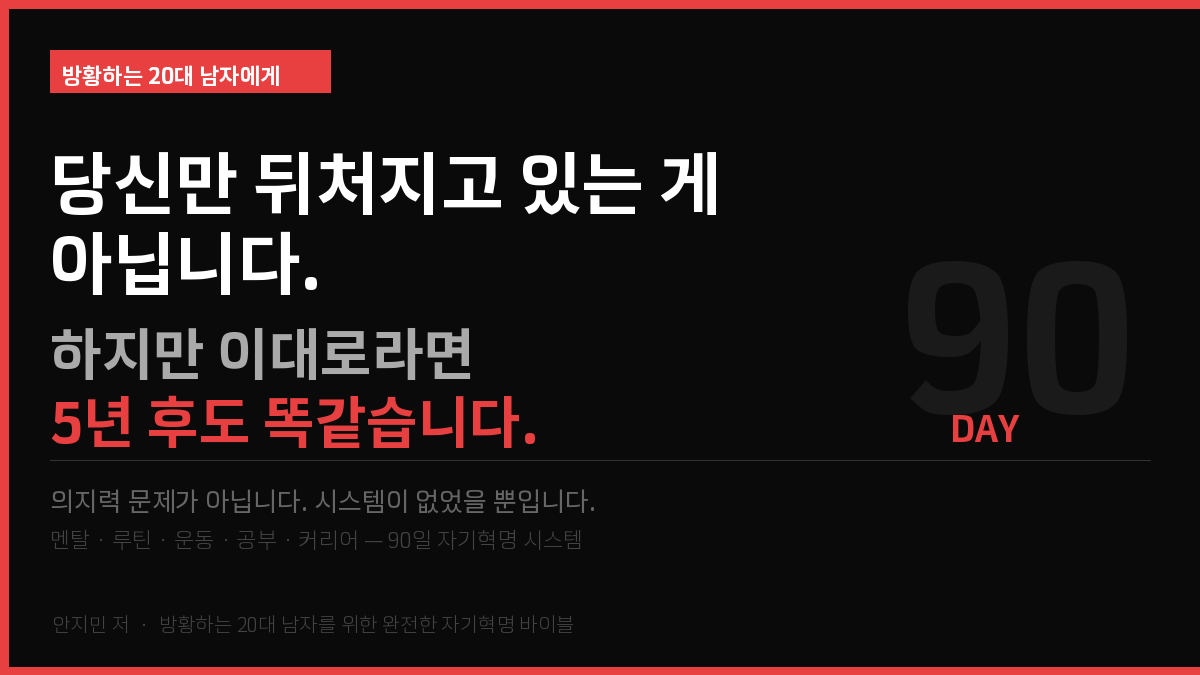 상세이미지1_후킹문구