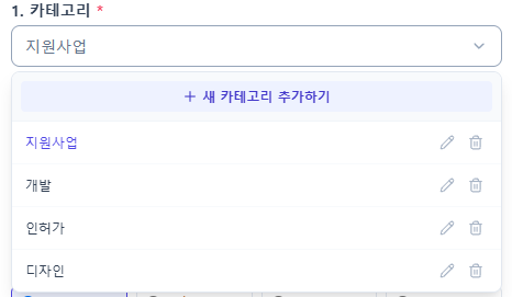 02. 카테고리