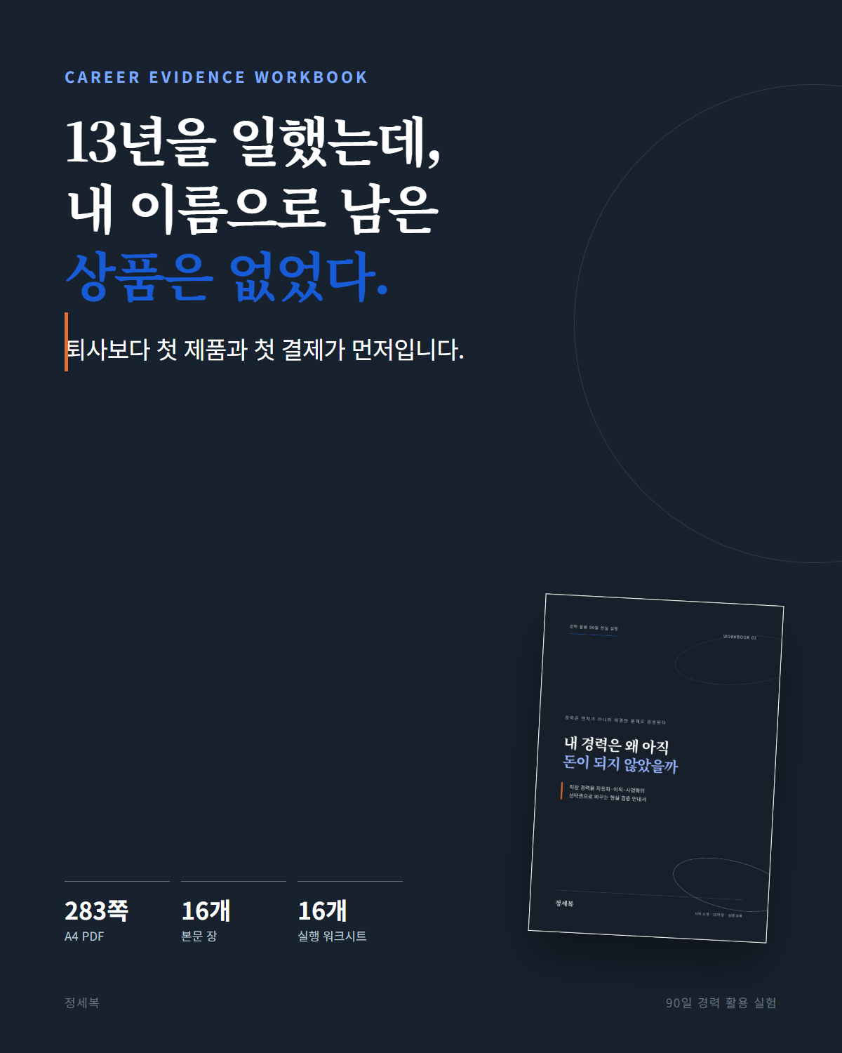 01_상세페이지_01_1200x1500