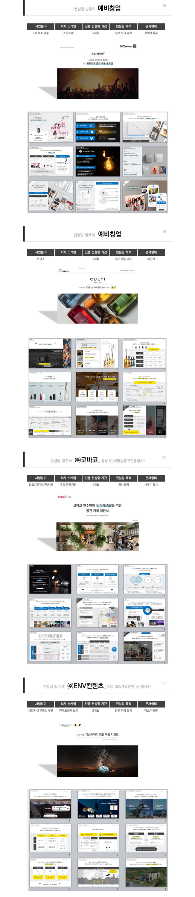 20230710 크몽 5.png